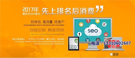 网站优化注意事项,深圳网站优化,极速互联网站建设